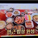 부안실버체육관 네이버블로그
