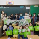 강서초등학교 이미지