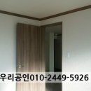 새우리공인중개사사무소 이미지