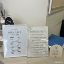 시나 | 전주 여드름 피부관리 시나뷰티 첫방문 후기