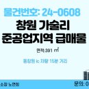 동읍391 이미지