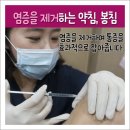 화수분한의원 이미지