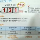 세기 보청기 이미지