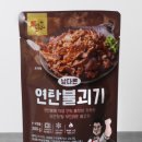 남다른집 이미지