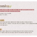네츄럴미Naturalme