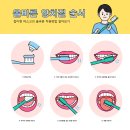 문경치과의원 이미지