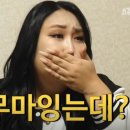 앞산큰골집 본점 이미지