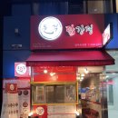 강정LH아파트 | 양주옥정맛집 치킨 먹고 싶을 땐 배달 맛집 돌격닭강정