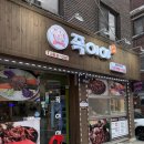 족반장왕족발 | 수유 창동 족발 맛집 족이야 창동본점 반반족발 후기