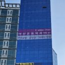 아산온유외과의원 이미지