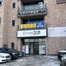 전주 혁신도시 맛집 제대로 된 중식당 찾는다면 건곤