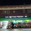 [서울 광진구] GS THE FRESH 광진능동점 - GS THE FRESH 광진능동점 초단기 구인의 건(계산원 주중 5일 근무) 이미지