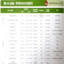 만수3동-23 이미지