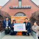 안성공업사 이미지