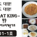 율하푸드 이미지