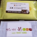 평택 통복동 중앙로 경기 네이버블로그