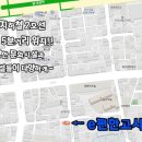 e-편한고시텔 - 영등포구 영등포로80길 6 | e-편한고시텔