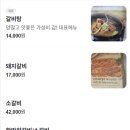 조영환의대양한방숯불갈비 이미지