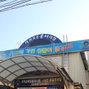 모닥치기 이미지