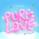 25.02.08 〈Hathaw9y PURE LOVE After-party : 롤링 30주년 기념 공연〉 후기