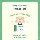 스타트레블 이미지