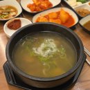 동래경찰서 | 동래경찰서근처밥집 수안동국밥 청학동곰탕 든든하게 즐긴 한우꼬리탕 도가니탕 혼밥후기
