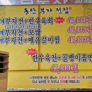 부자전집 이미지