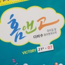 다비수수학여우학원 | 다비수 연산학원 후기 2탄ㅣ내가 괜히 개입해서 아이를 더 힘들게 했던 이유