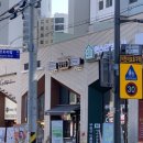 청년다방신정네거리역점 이미지