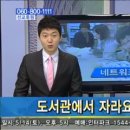 산돌어린이도서관 이미지