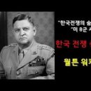 6.25한국전쟁 참 이미지