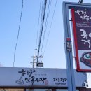 시장국밥 이미지