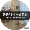 봄봄메디칼 이미지