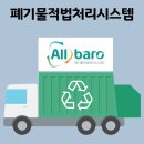 태광중고가전