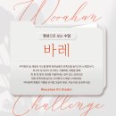우아한핏스튜디오 네이버블로그
