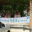 산새공원 입구 이미지