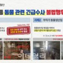 만연농장 이미지