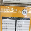 지하철 분당선 오리역 Daum카페
