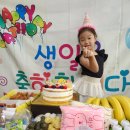 8월3주ㅡ8월 생일파티 이미지