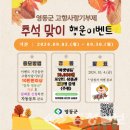 행운이벤트 이미지