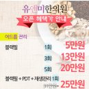 유앤미메디칼 이미지