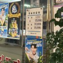 청송양곱창 | [청송양곱창] 부산 광안리 남천동 특양구이 현지인 맛집