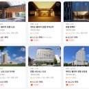 유한회사 세연정보시스템 | 하네다공항에서 시내 리무진버스 예매 후 도쿄 신주쿠 게이오 플라자 호텔 픽업 택시 이용 팁