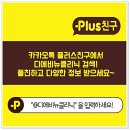 디에비뉴의원 이미지