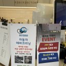 제이앤에바 이미지