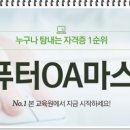 비전OA 이미지