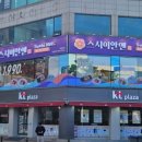 동수원 세무서 앞2 이미지