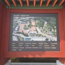 장원반점 | 강원도 가족여행 2일차_오죽헌 방문기