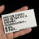 제쿤 | 서울은 너무 춥다