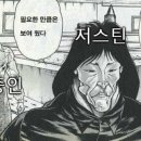 제이스쿠버
